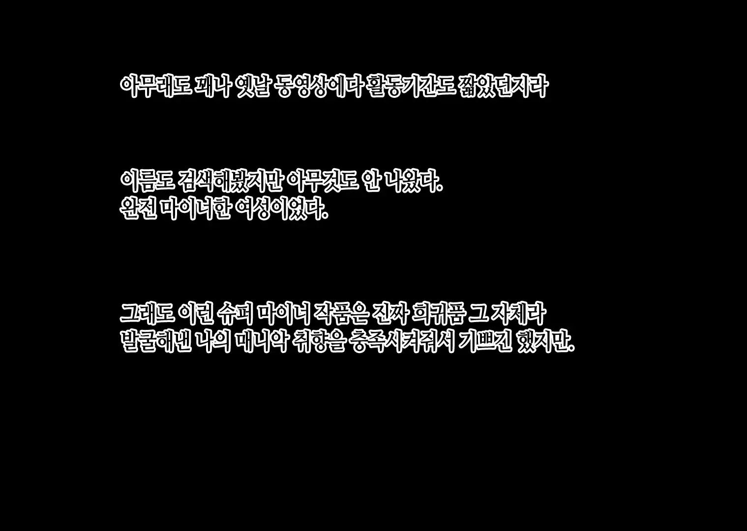 Hahaoya Ga Jibun Konomi No Sukebe Na Mesu Da To Jikakushita Musuko Wa... | 엄마가 취향저격 음란한 암컷인 걸 자각한 아들은...